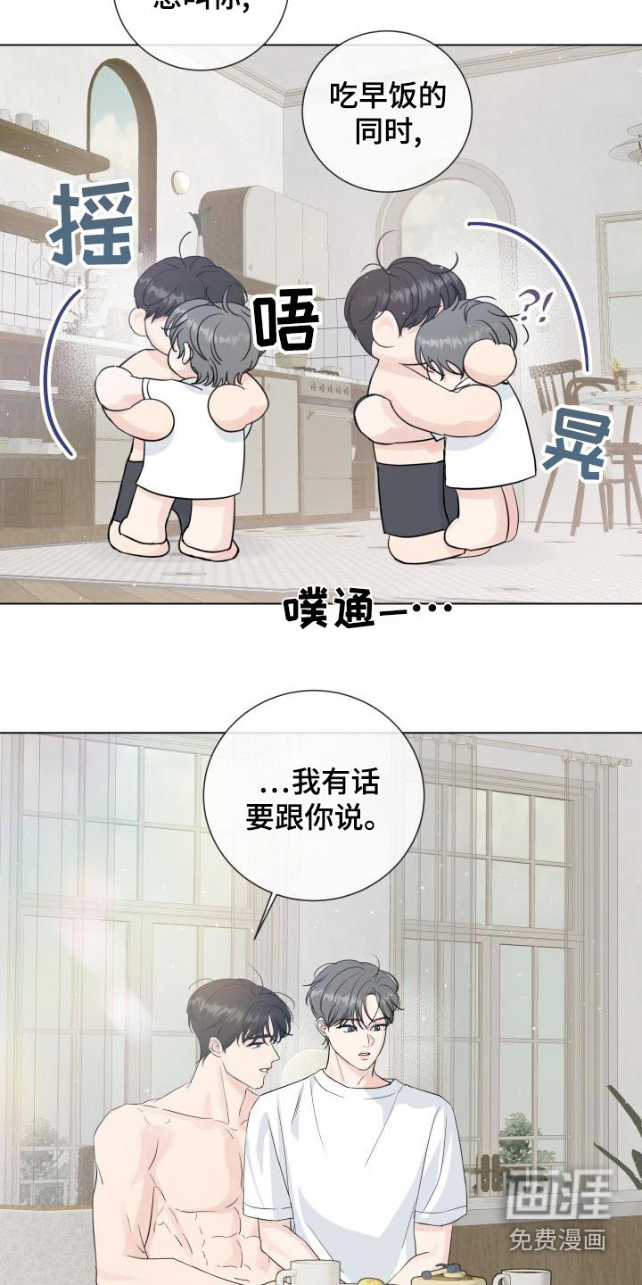 第97话6