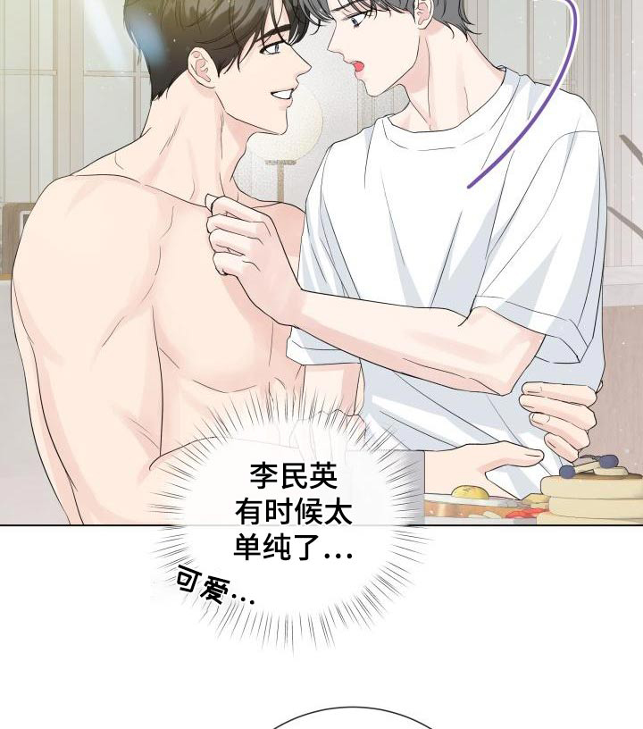第97话8