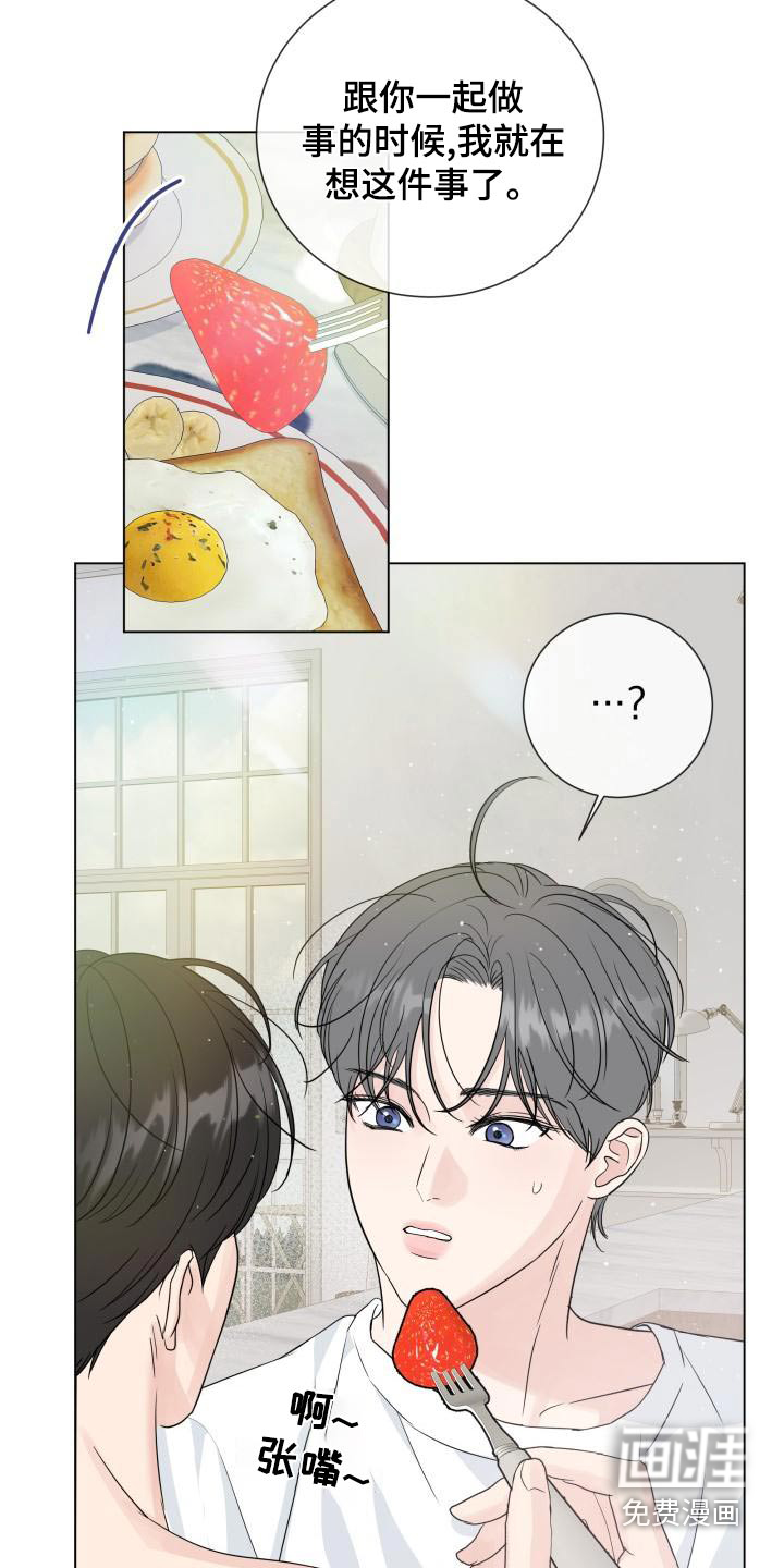 第97话9
