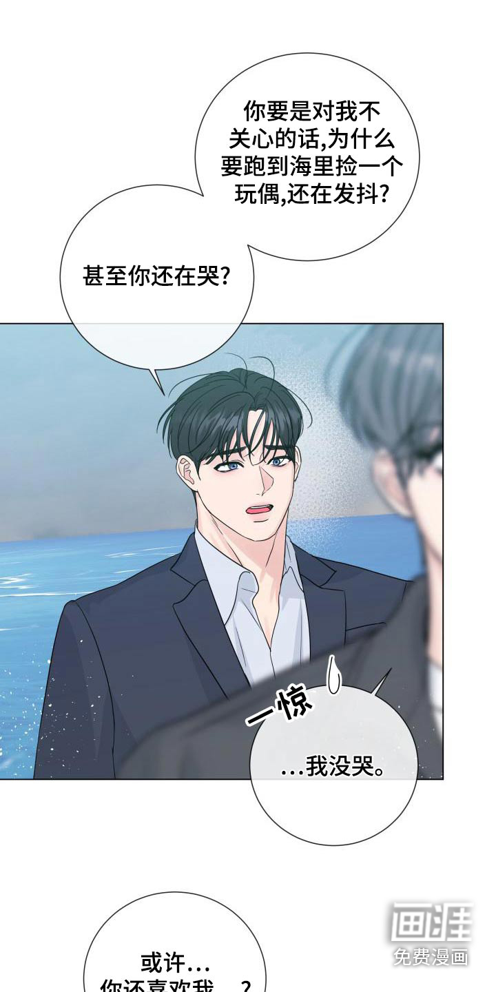 第95话10