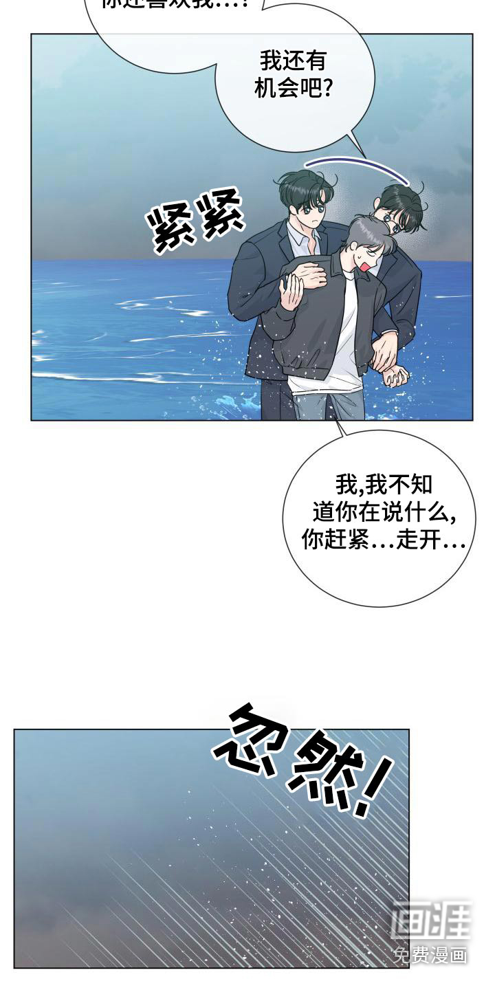 第95话11