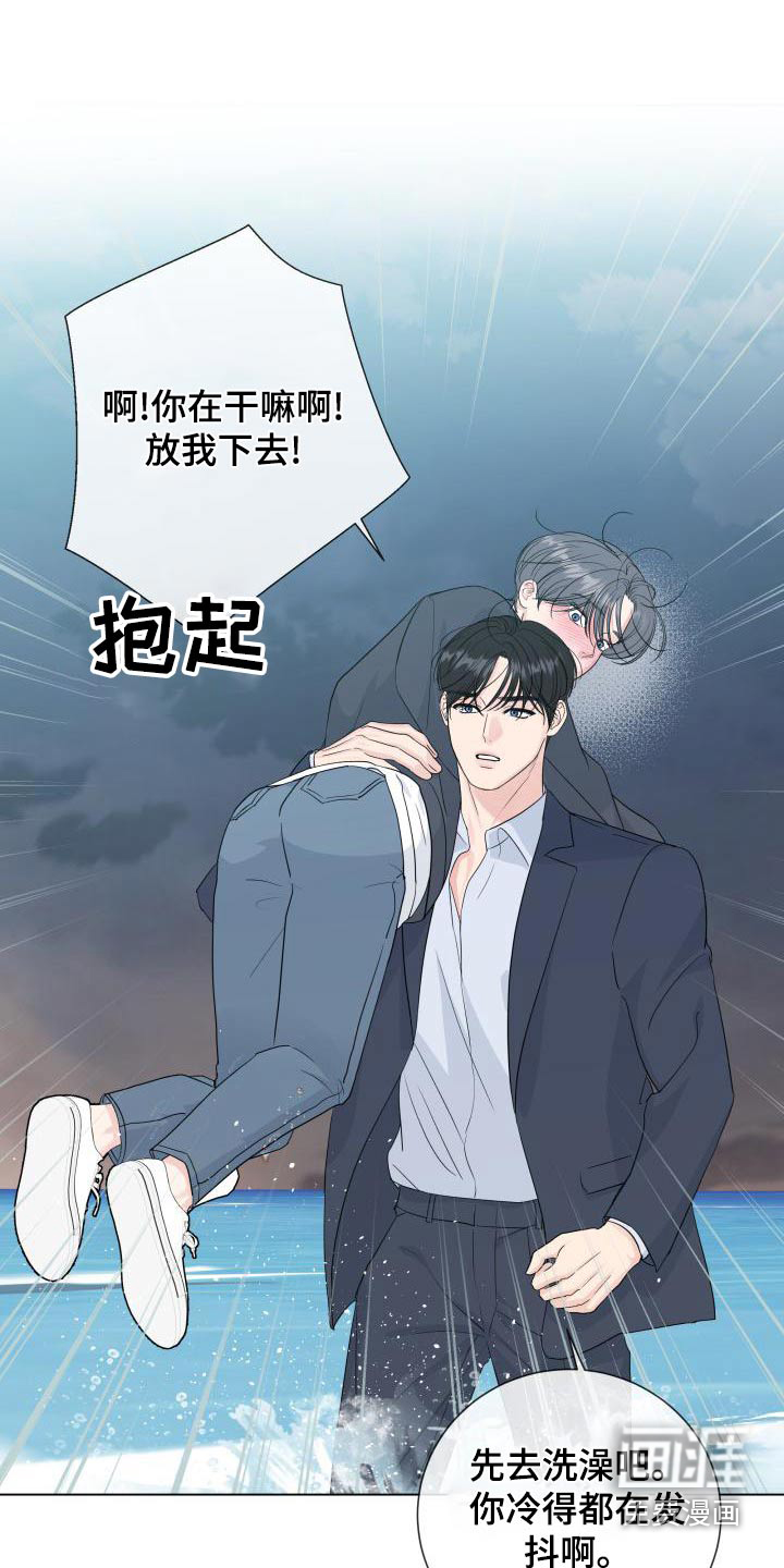 第95话12