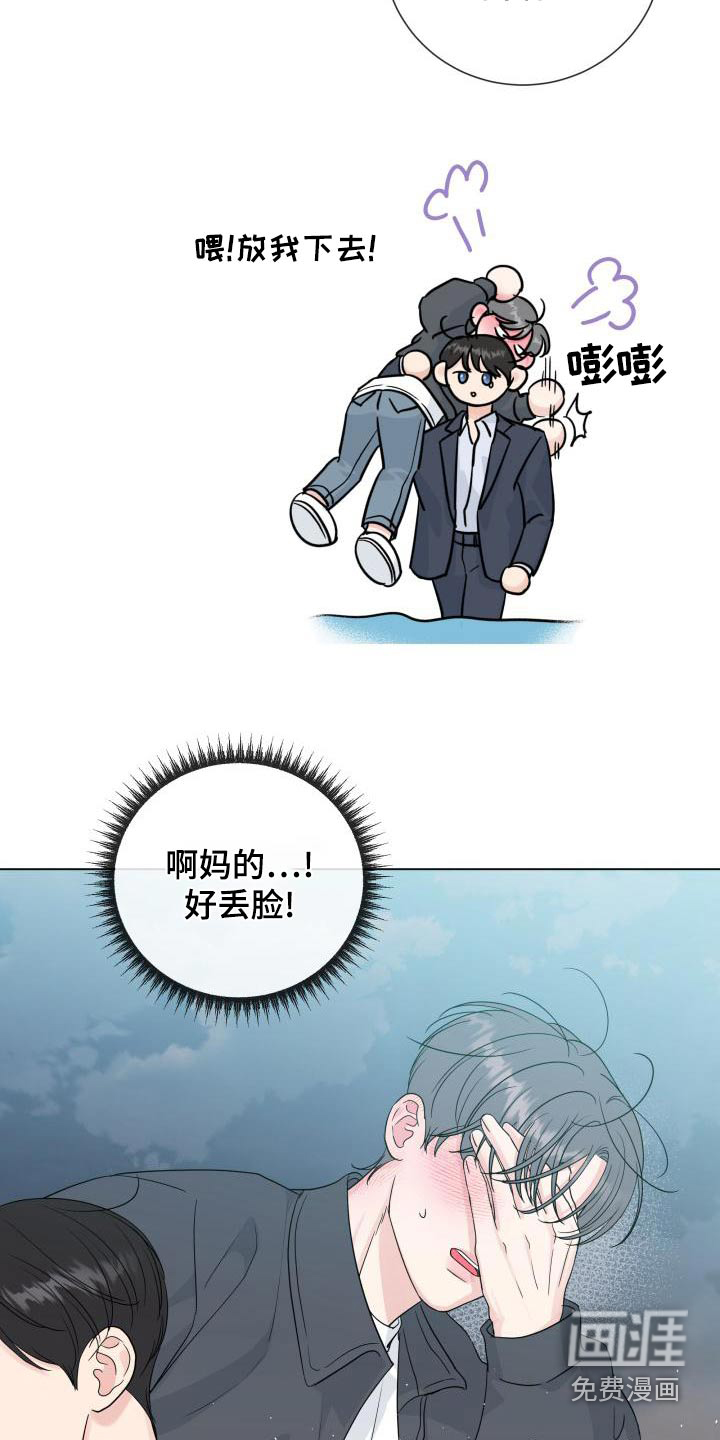 第95话13