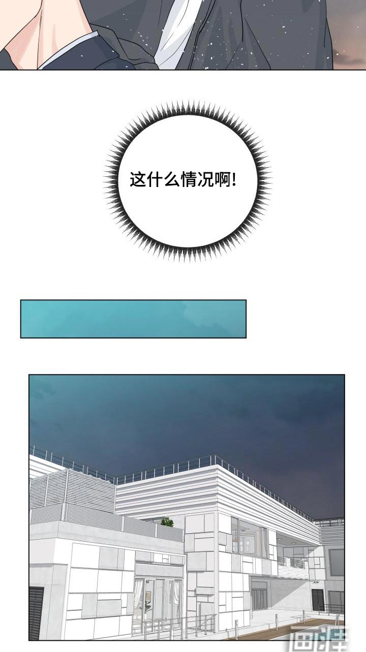 第95话14