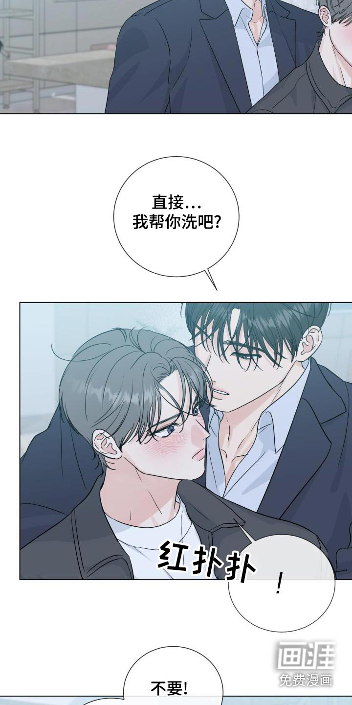 第95话16