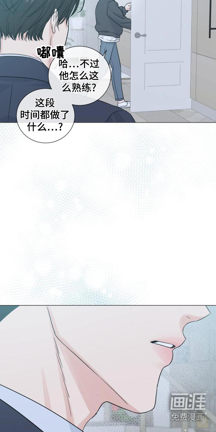 第95话18