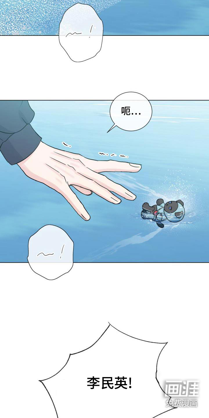 第95话2