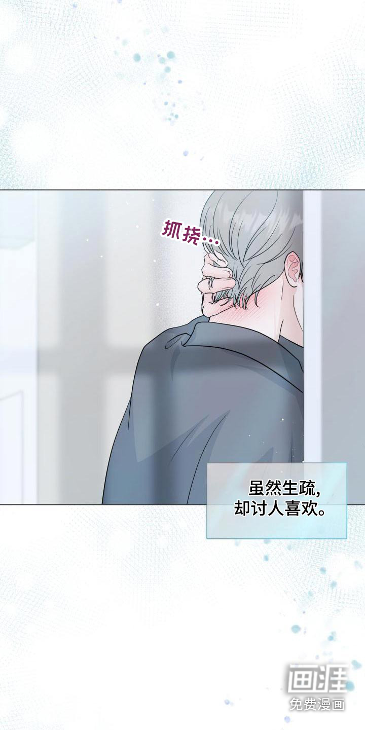 第95话20