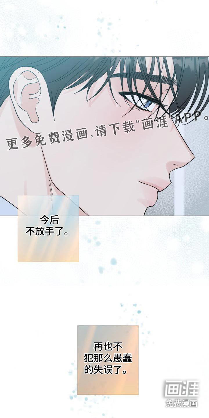 第95话21