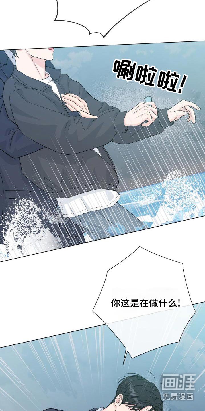 第95话3