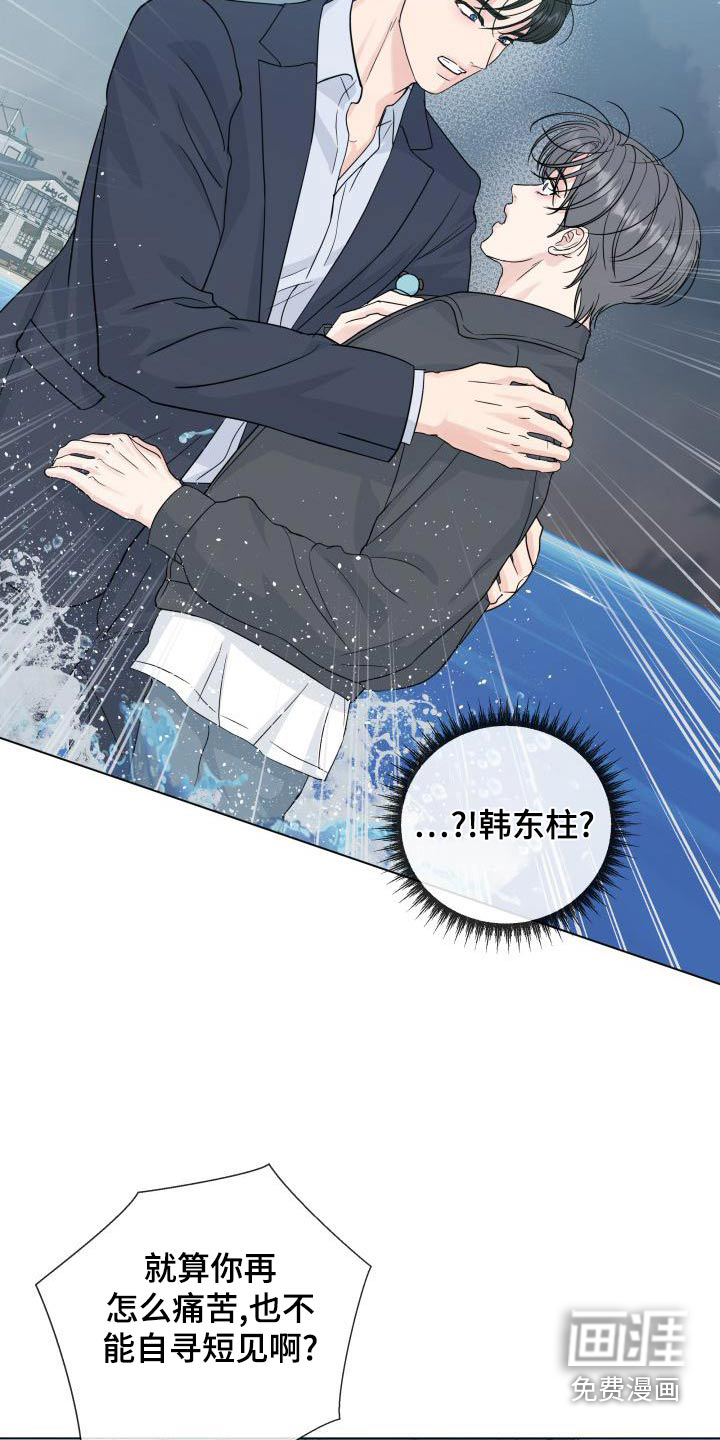 第95话4