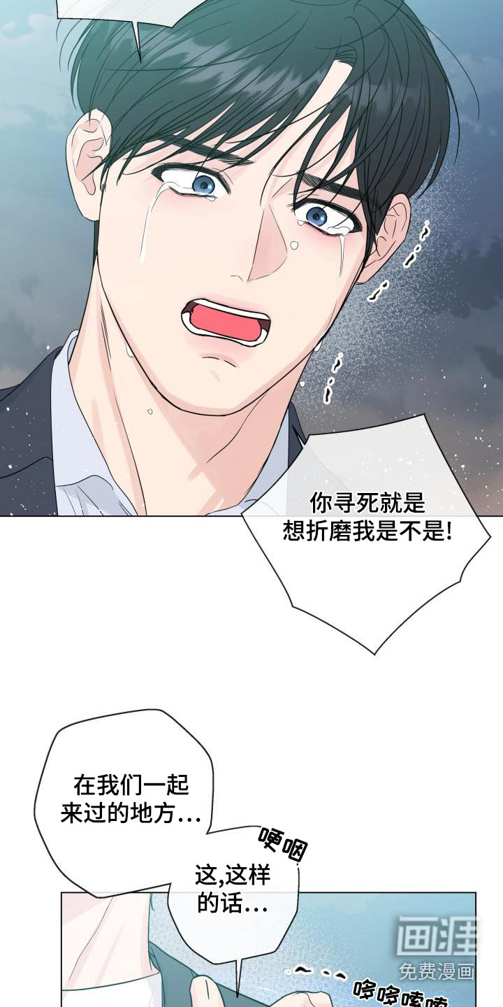 第95话5