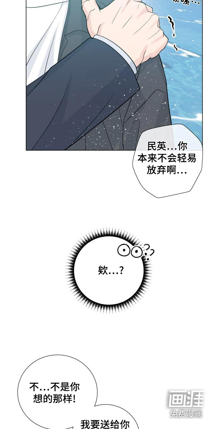 第95话6