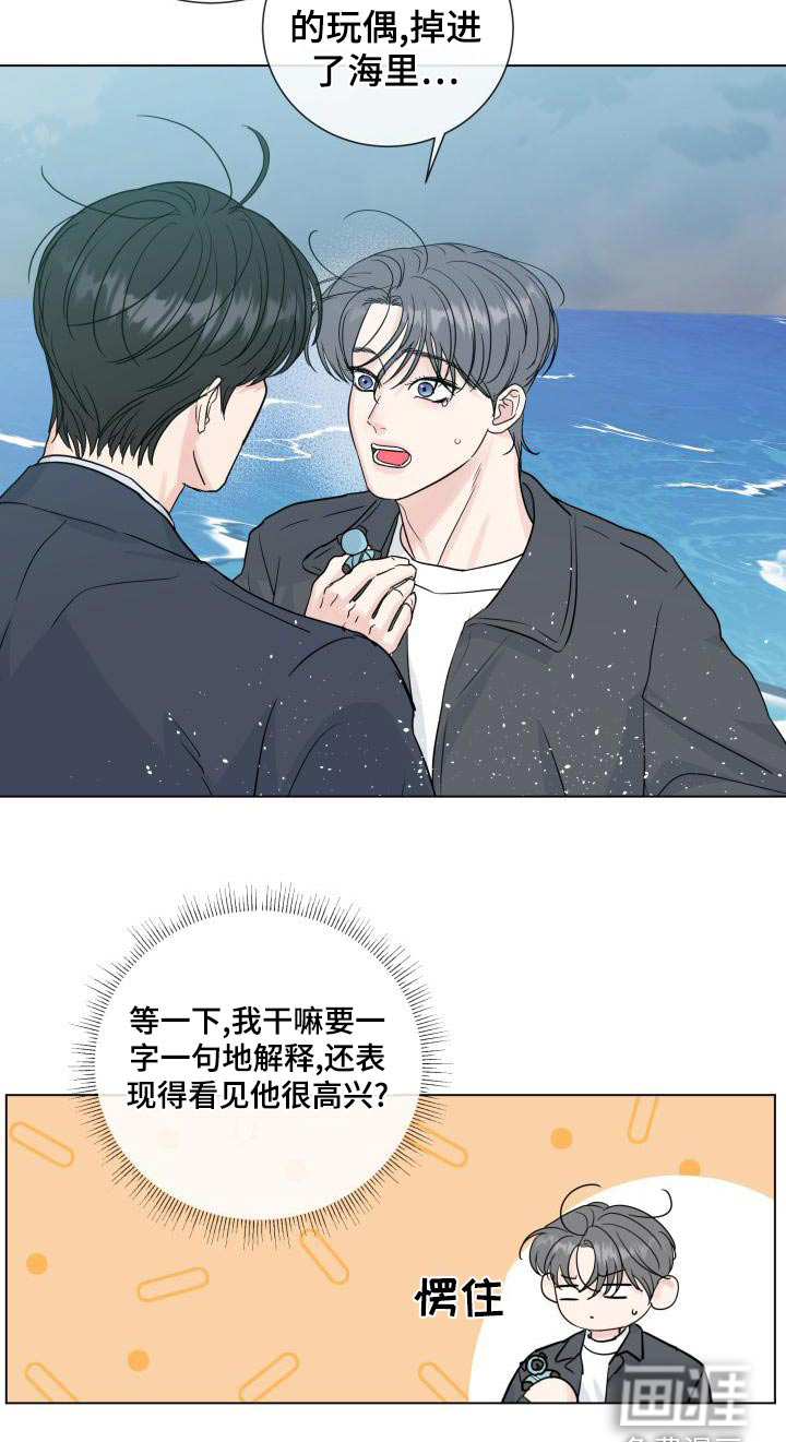第95话7
