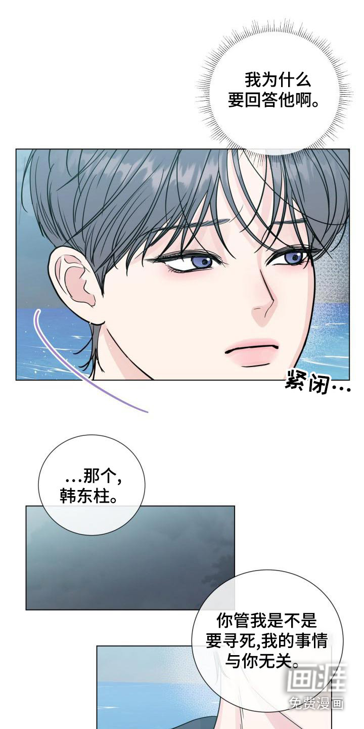 第95话8