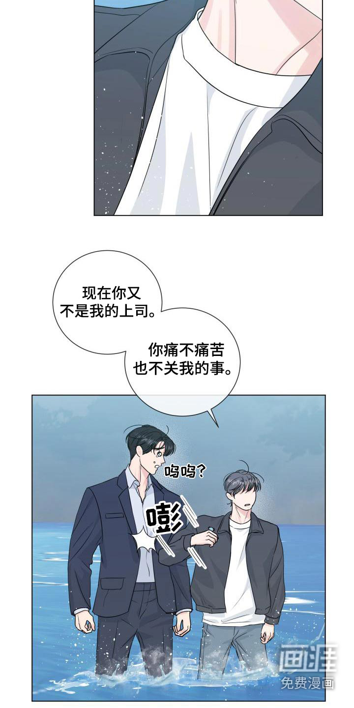 第95话9