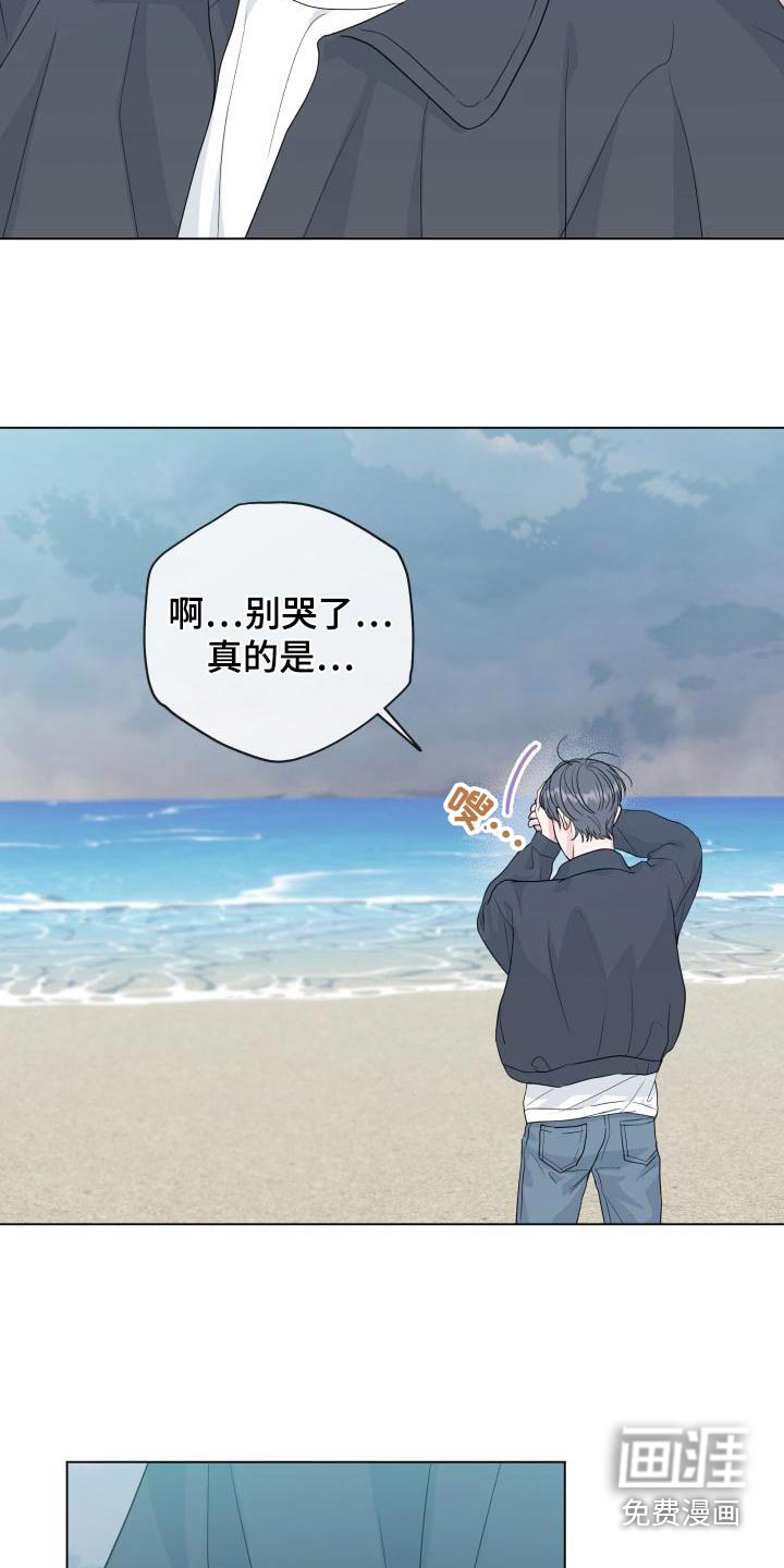 第94话10