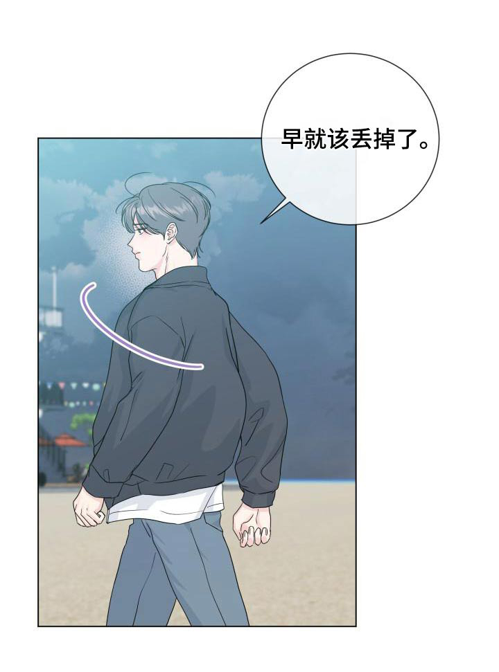 第94话14