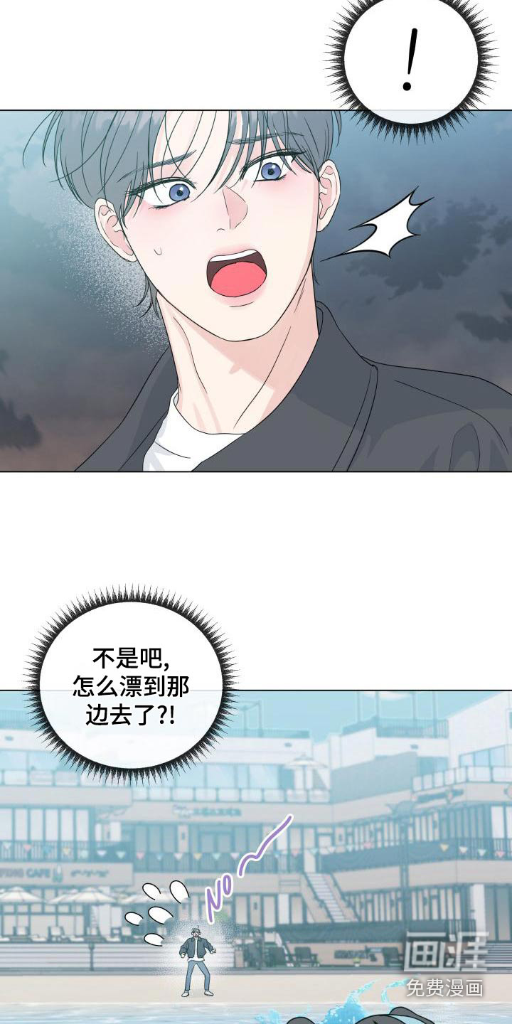 第94话16
