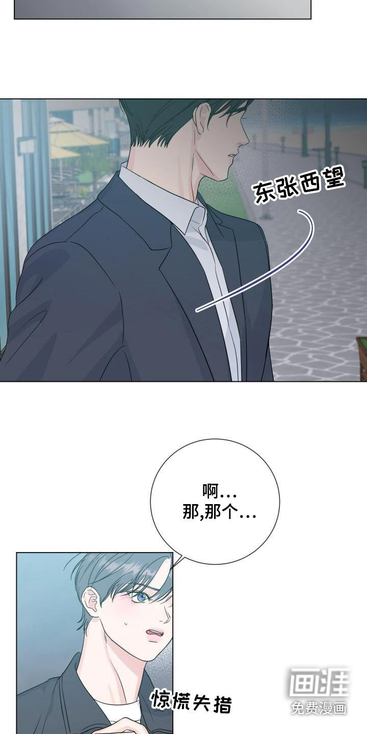 第94话18