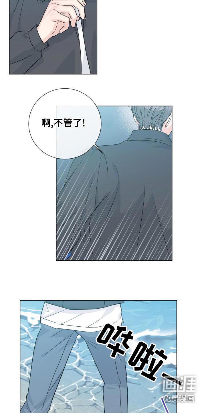 第94话19