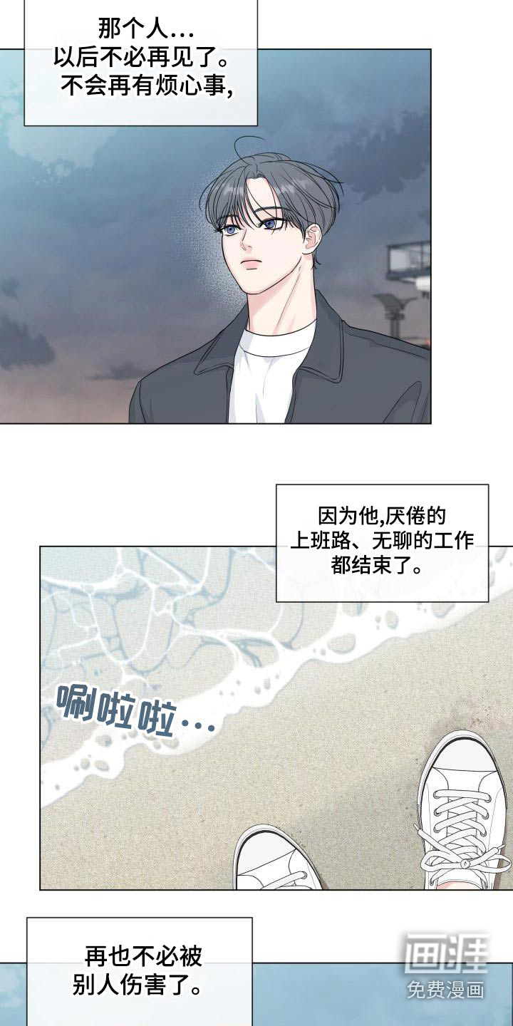 第94话2