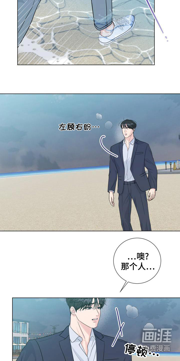 第94话20