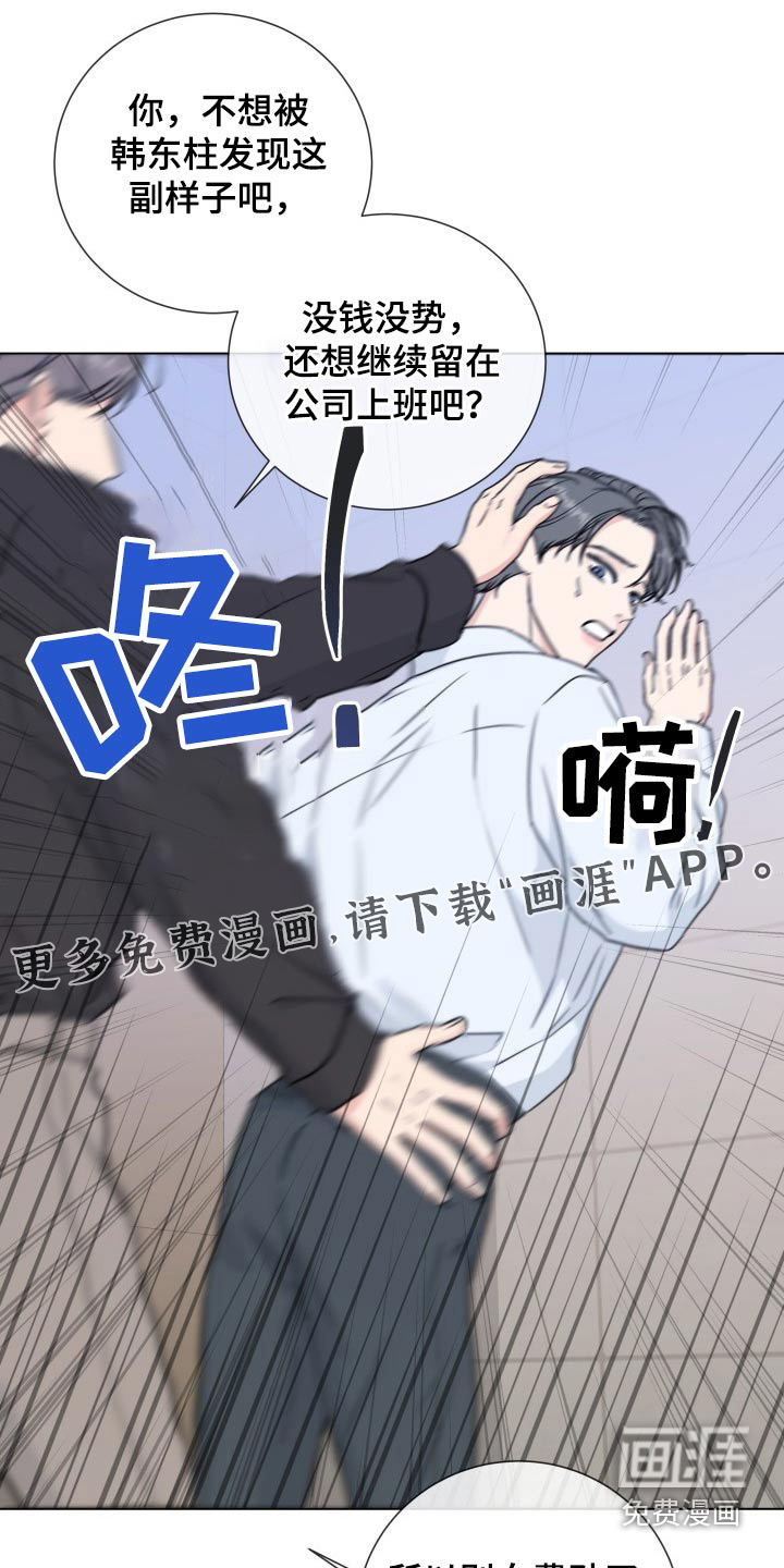 第85话0