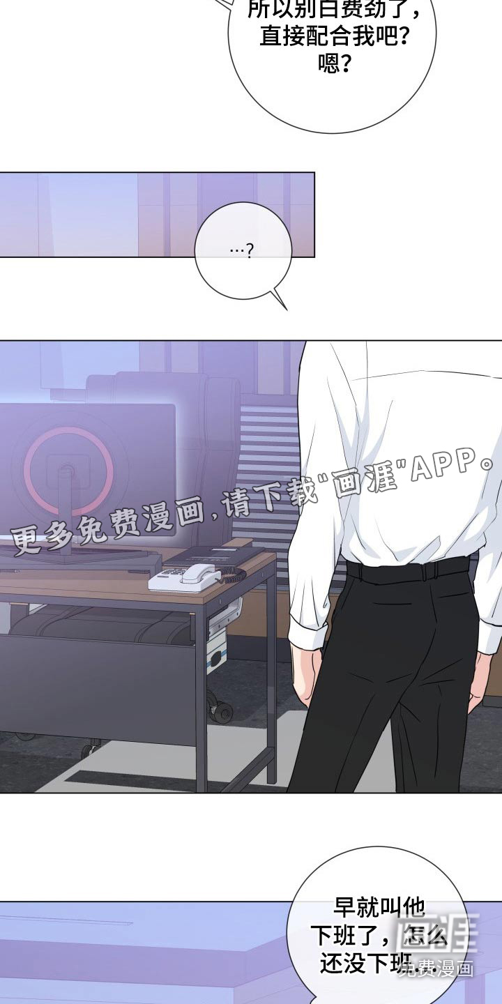 第85话1