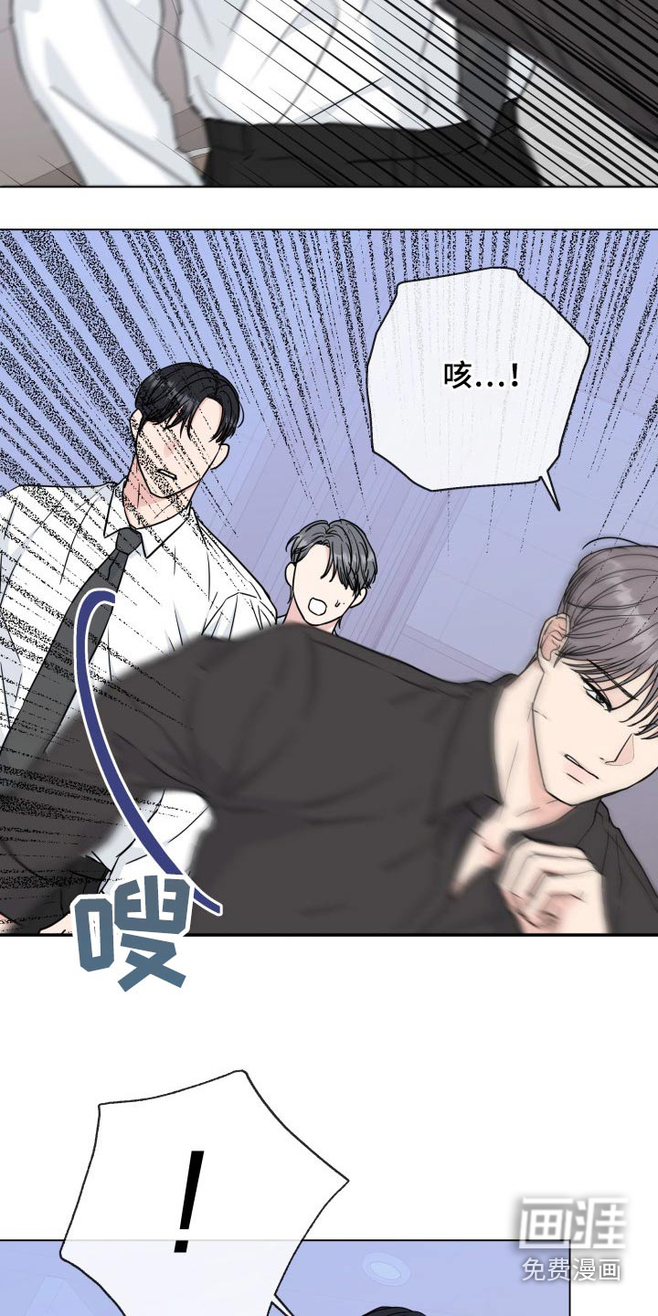 第85话12