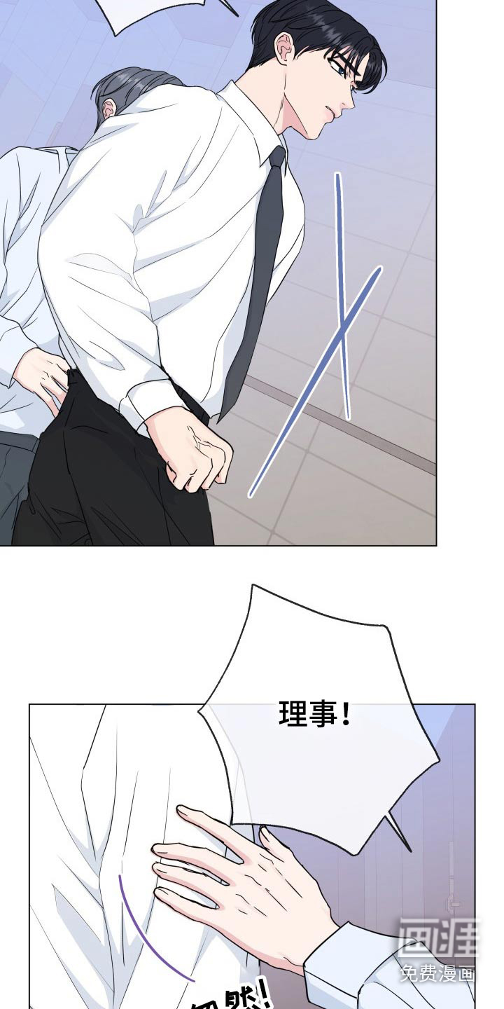 第85话13
