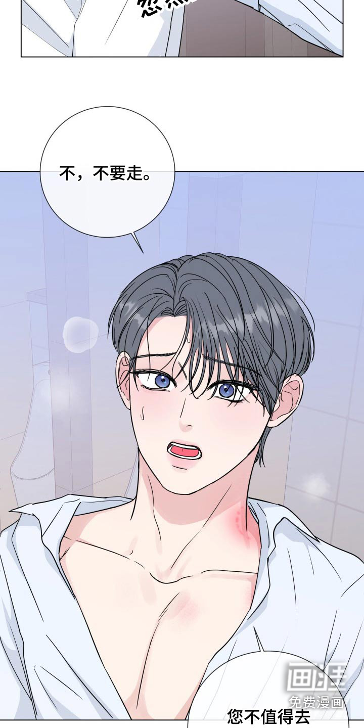 第85话14