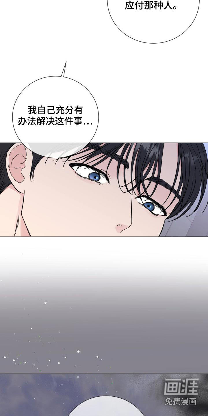 第85话15