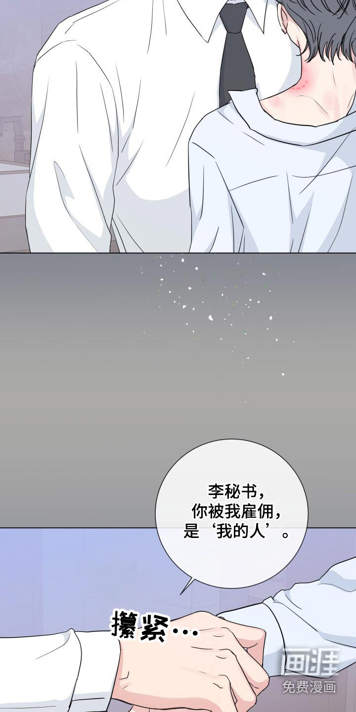 第85话18