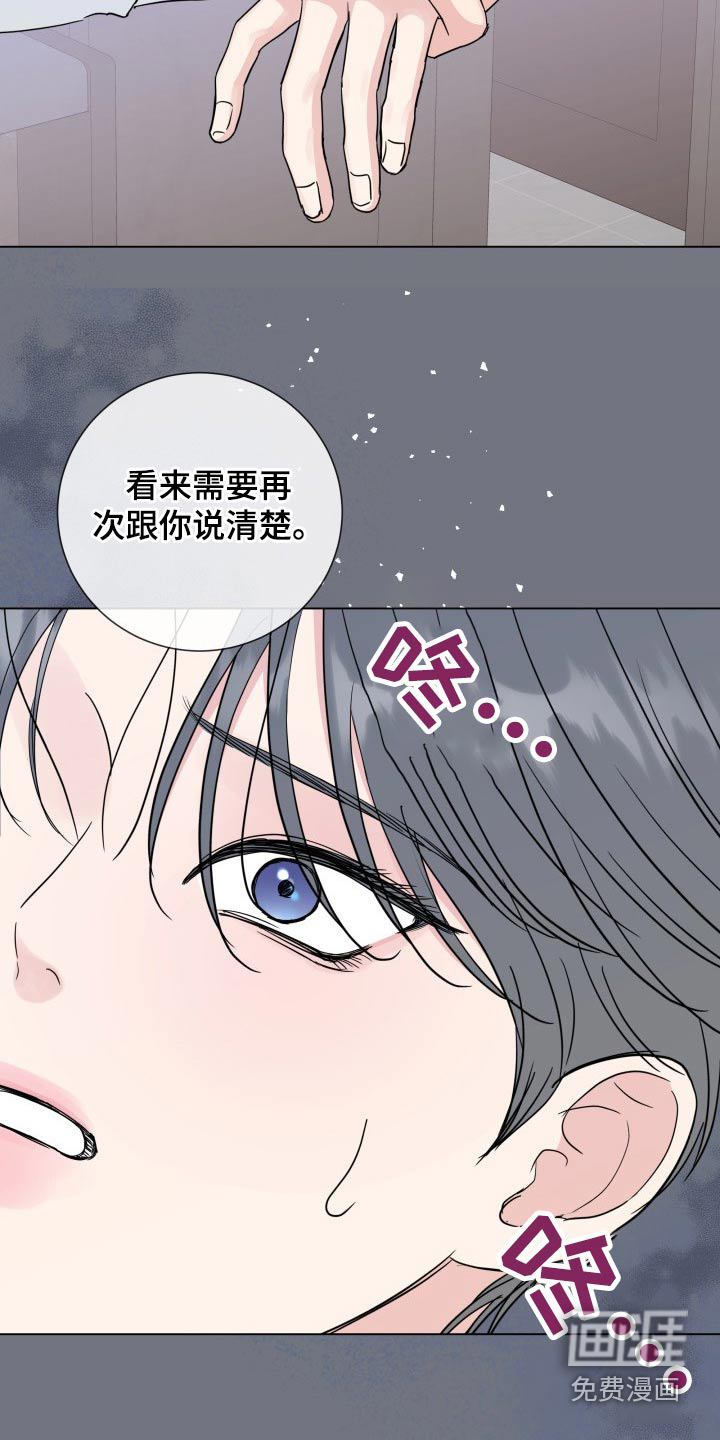 第85话19