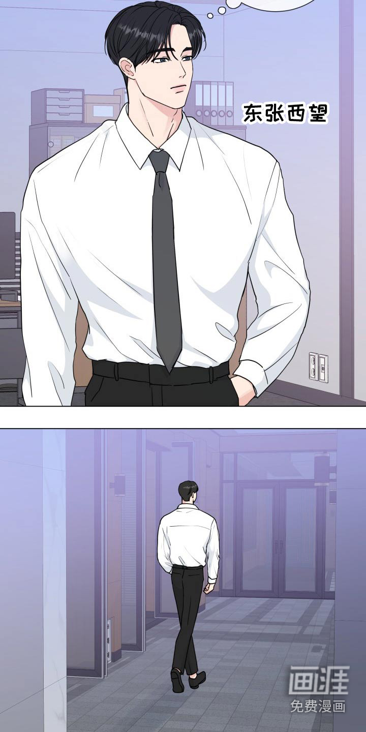 第85话2