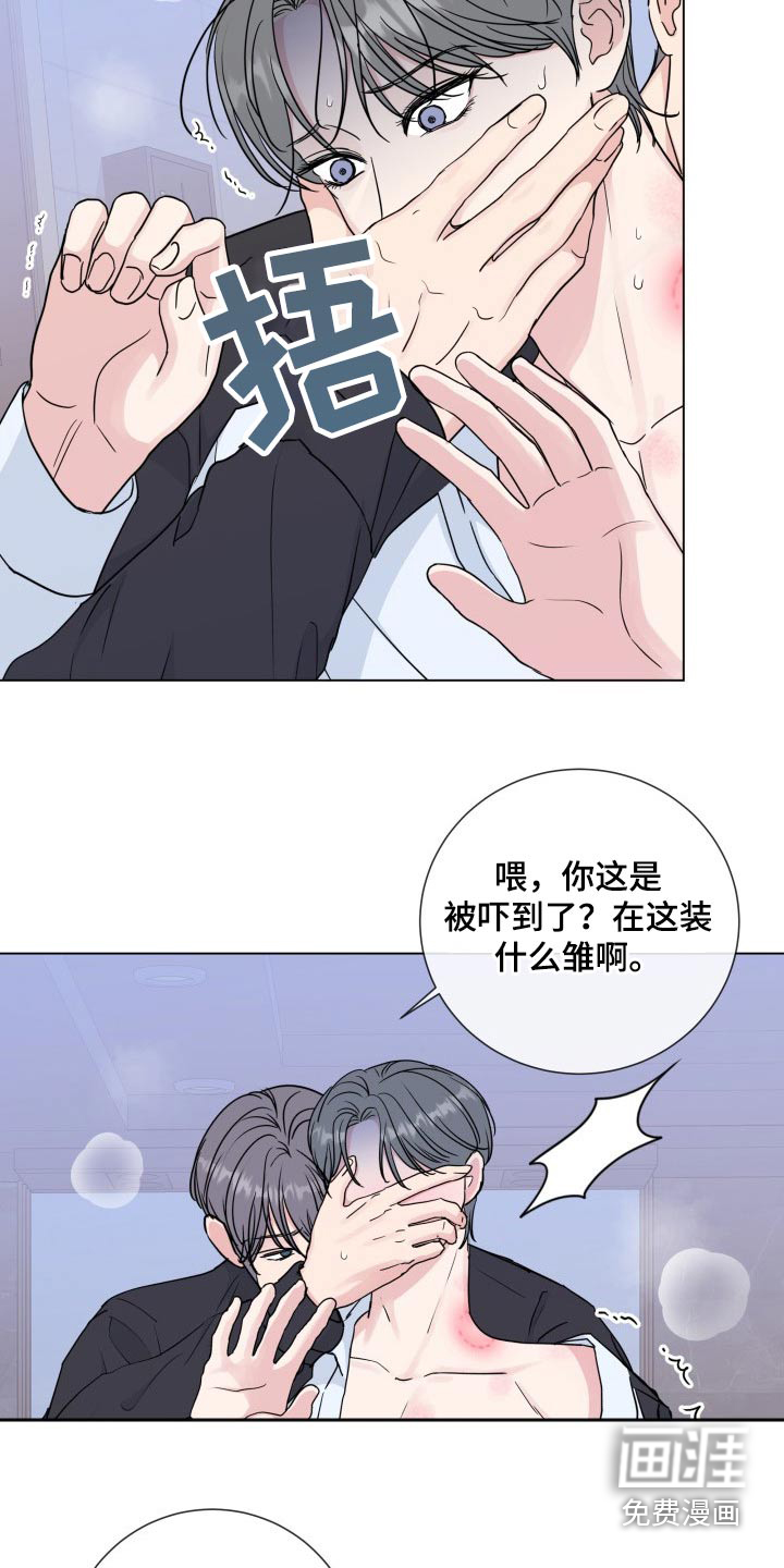 第85话4