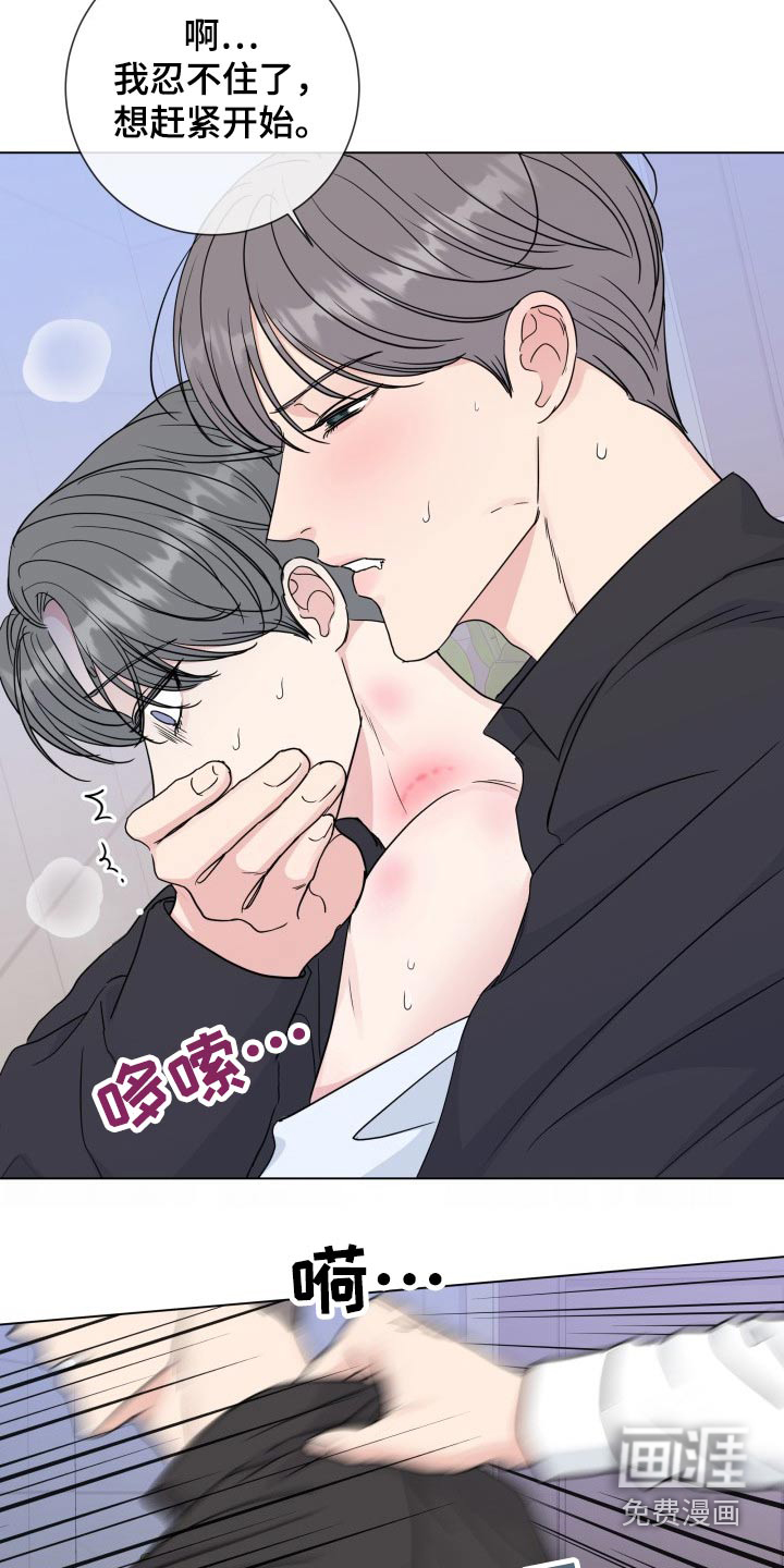 第85话5
