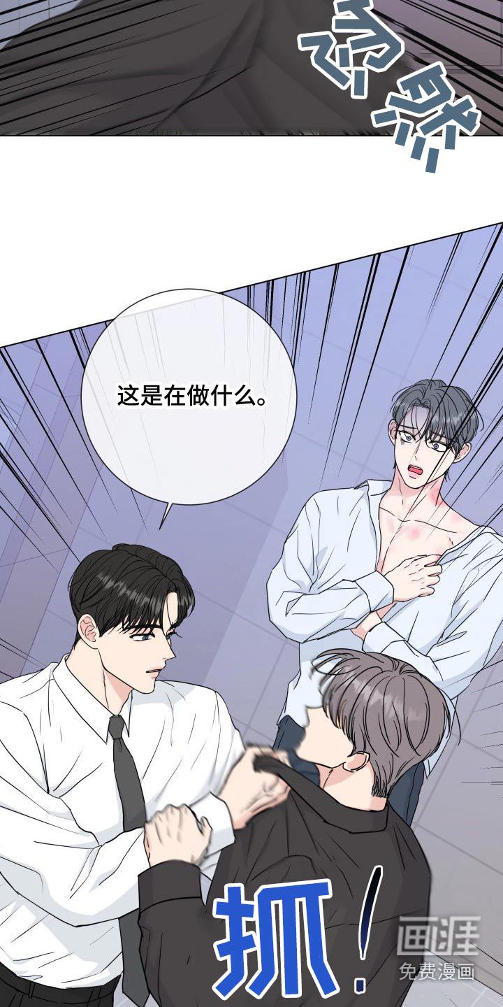 第85话6