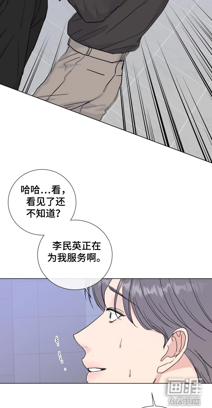 第85话7