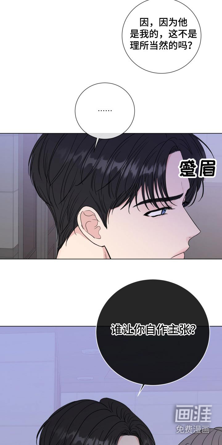 第85话8