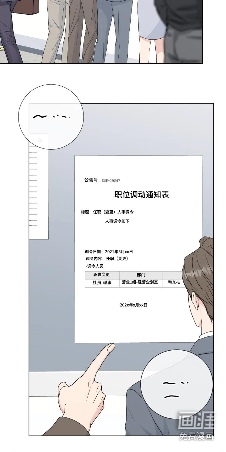 第84话1