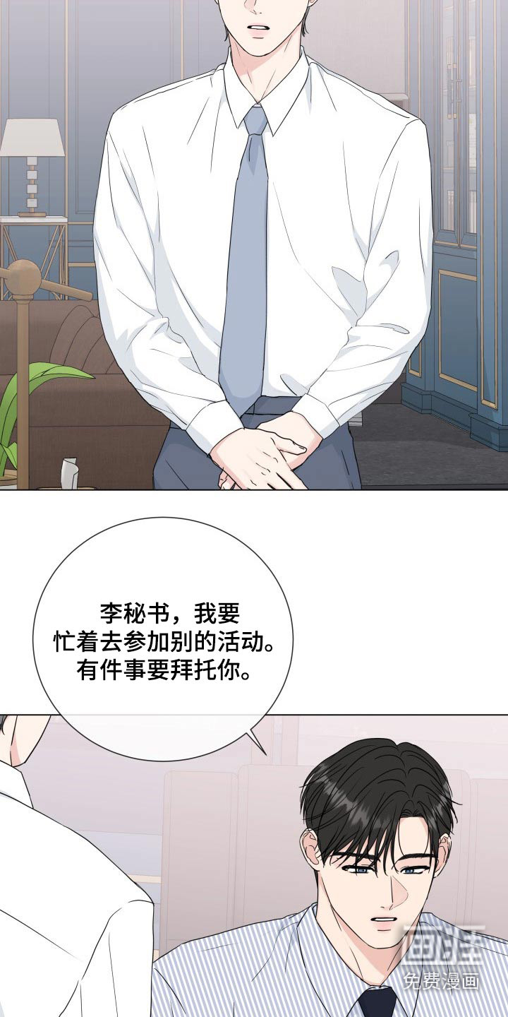 第84话10
