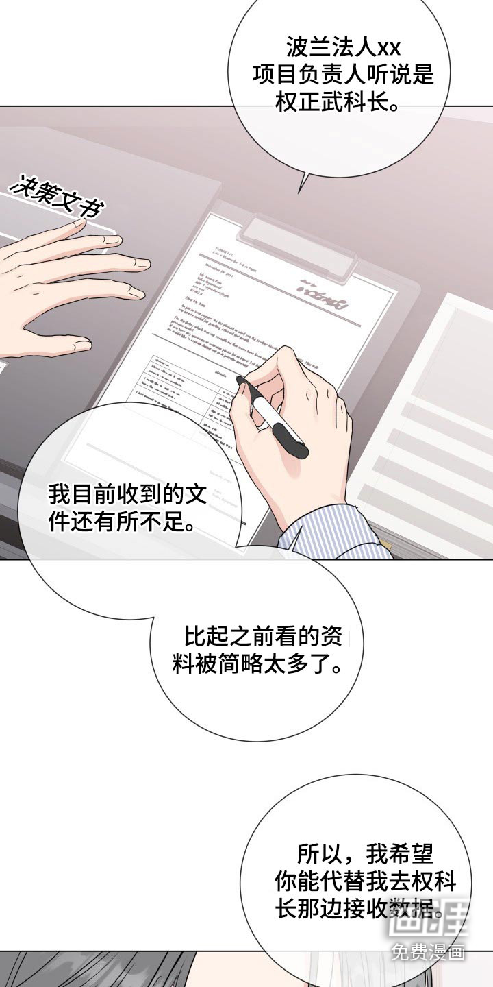 第84话12