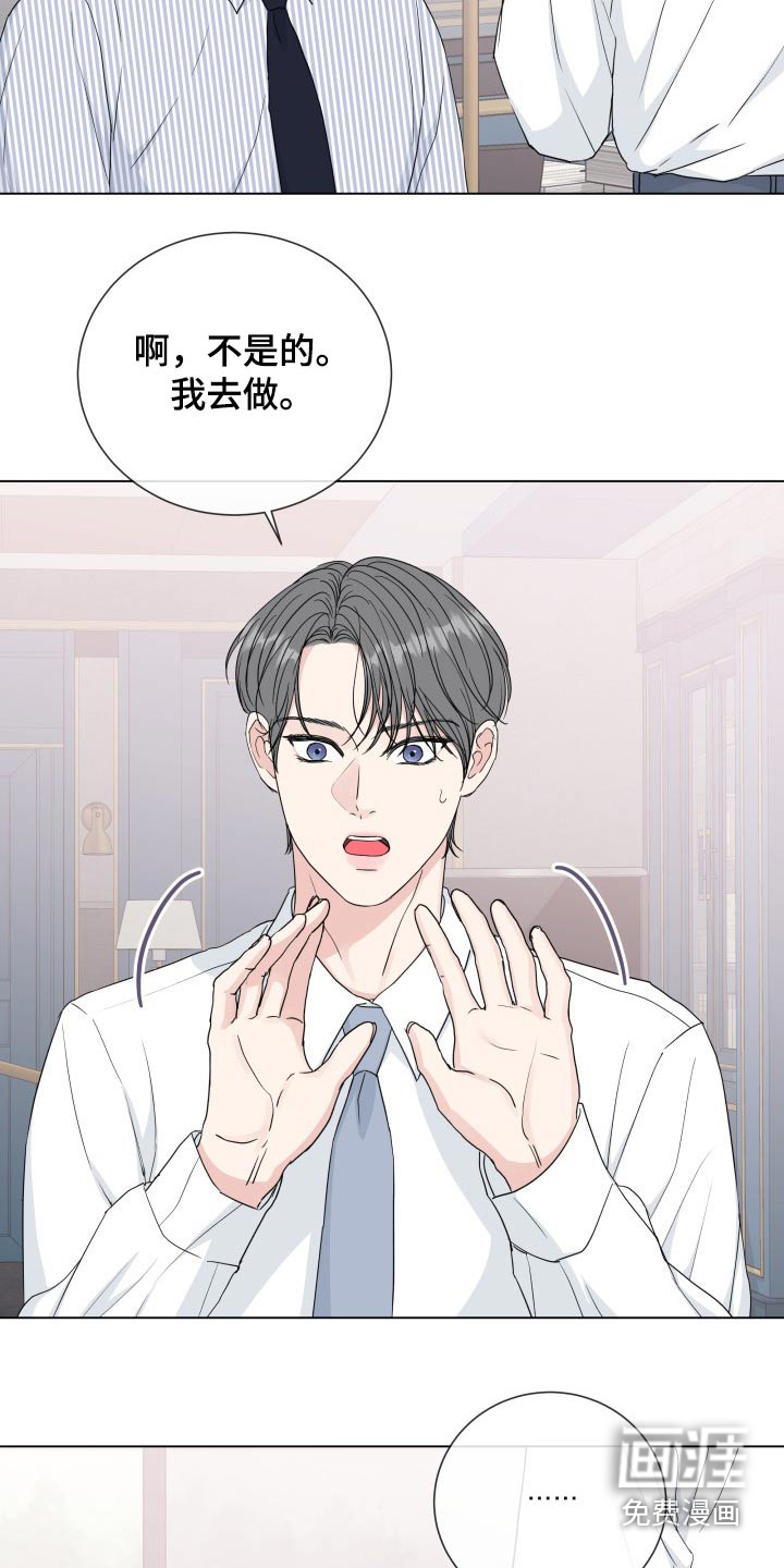 第84话14