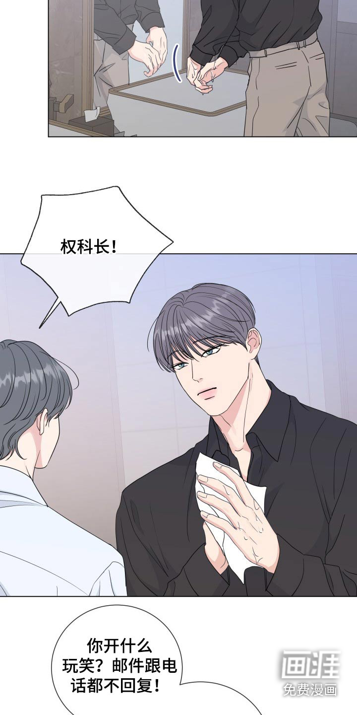 第84话16