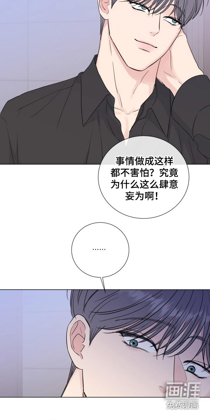 第84话18