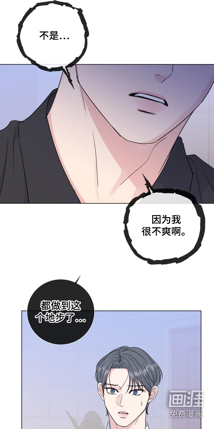 第84话19
