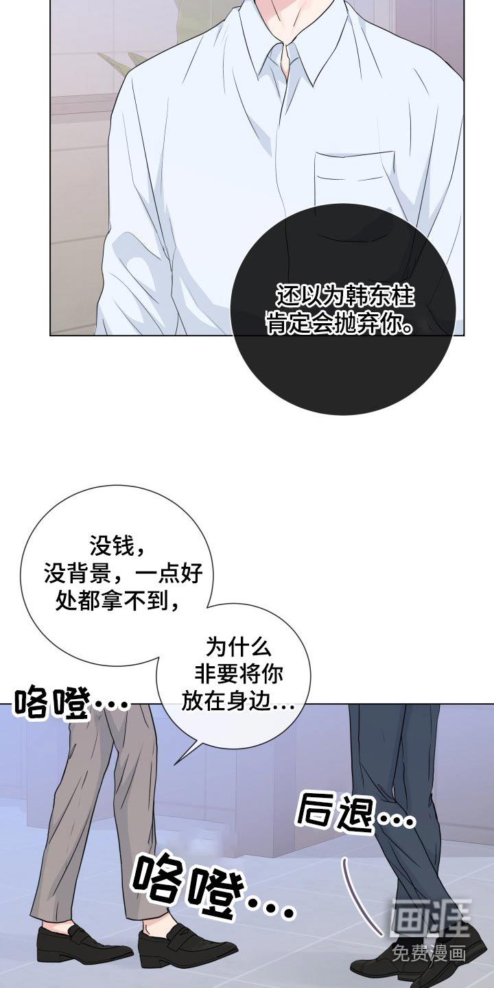 第84话20