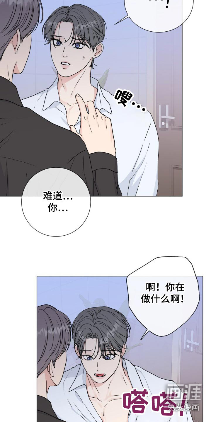 第84话22